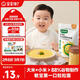 寶寶饞了嬰幼兒粒粒面120g寶寶面條碎碎面嬰兒輔食無小麥無麩質(zhì)6個月