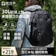 探路者（TOREAD）云野登山背包戶外徒步旅行通勤雙肩包30L輕便防潑水書包 黑色