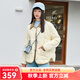 坦博爾新款羽絨服女秋冬新款輕薄短款小個子翻領韓版百搭外套TD236266 黃油蜜 M 165/88A（建議體重125-135斤）