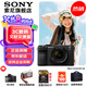索尼（SONY）Alpha 7C II 新一代全畫幅雙影像小“7” 創(chuàng)意外觀濾鏡 A7Cii/A7CM2/A7C二代 黑色A7C2L套機【國家補貼贈256G卡+皮套等】 標配