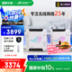 華碩（ASUS）【國(guó)家補(bǔ)貼15%】ROG魔方幻三頻萬兆電競(jìng)分布式子母路由器/全屋wifi6套裝千兆無線Aimesh隨心組路由