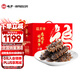 曉芹 大連即食海參 遼刺參 開袋即食 海鮮水產(chǎn) 固形物≥75% 2000g 25只 4斤禮盒