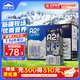 西牧天山新疆A2β酪蛋白有機純牛奶200ml*12盒3.8g乳蛋白絲路日記兒童早餐