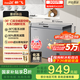 新飛（Frestec）300L全空間減霜-36°深冷速凍家用一級(jí)節(jié)能冷柜冷藏冷凍轉(zhuǎn)化冰柜BC/BD-300KPDJ
