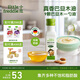 小皮（Little Freddie）真香巴旦木油100ml德國原裝進口冷拌熱炒油兒童食用佐餐油