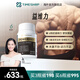 timeshop益維力朱茵代言夫妻房事專用精氨酸男性生殖抗衰活力重啟益維利 益維力【超值半年裝6瓶】