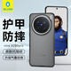 藍猩先生適用vivo x200Pro手機殼vivo x200Pro 保護套護甲磨砂防摔抗指紋耐磨手機保護殼