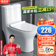 歐帝奴（OUDINU）節(jié)水防臭漩渦虹吸式大沖力連體式坐便器小戶型衛(wèi)生間抽水馬桶家用 C【豪華款】大沖力+中戶型