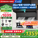 海爾智家出品抽油煙機(jī)家用變頻26立方大吸力 國(guó)家補(bǔ)貼20% 7字型頂側(cè)雙吸脫排油煙機(jī)Leader系列PL9FQ61