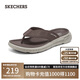 斯凱奇（Skechers）拖鞋男士夏季外穿人字拖EVA透氣輕便一腳蹬涼拖鞋沙灘鞋211081