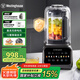西屋（Westinghouse）無刷破壁機變頻降噪1.5L加熱全自動榨汁機鈦涂層防糊柔音觸控彩屏輔食機 WPB15J37-W