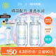 芙麗芳絲（Freeplus）爽膚水補(bǔ)水保濕化妝水清爽型男女士80ml*2