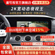 道可視360度全景影像系統(tǒng)行車記錄儀汽車倒車影像停車監(jiān)控高清攝像頭 2K寬動(dòng)態(tài)尊享版(全國(guó)包安裝)