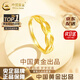 中國黃金（CHINA GOLD）黃金戒指女足金穗穗平安素金指環(huán)七夕情人節(jié)生日禮物送女友老婆 【京速達】麥穗戒指 約1.8-1.9g