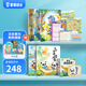 寶寶巴士繪本3-6歲國學(xué)啟蒙盒漢字啟蒙幼兒園早教書識字書 經(jīng)典誦讀國學(xué)點(diǎn)讀早教機(jī)幼小銜接古詩詞故事書 國學(xué)啟蒙盒+有趣的漢字（不含筆）