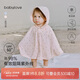 babylove嬰兒防曬斗篷夏季涼感防曬衣寶寶披風(fēng)防紫外線連帽薄外套夏裝
