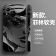 露思嘉 JOJO適用華為pura70pro手機(jī)殼pro+新款奇妙冒險(xiǎn)動(dòng)漫男款承太郎帥保護(hù)套u(yù)ltra迪亞哥菲林硅膠軟殼 古董白-杰洛貝林【全包菲林軟殼】 華為PURA70