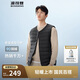 波司登25春疊穿羽絨服男90絨V領(lǐng)防風(fēng)保暖內(nèi)搭馬甲背心B250130001