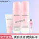美膚寶護(hù)膚品套裝美白淡斑補(bǔ)水清爽保濕提亮膚色去黃緊致毛孔化妝品女正 3件套（潔面+水+乳）