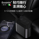 essonio意大利品牌5.3藍牙音箱小巧便攜式重低音炮IPX7防水可運動(dòng)戶(hù)外可家用插卡迷你型戶(hù)外小音響 黑色【迷你便攜+IPX7防水】
