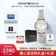 安普里奧·阿瑪尼（Emporio Armani）手表女士 滿天星時尚鑲鉆女士腕表時尚生日禮物送女友AR11537