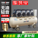 奧突斯無(wú)油輕音空壓機220V工業(yè)級高壓打氣泵230L大型空氣壓縮機充氣噴漆 銅1100Wx4-160L【無(wú)油輕音】