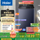 海爾（Haier）波輪洗衣機(jī)全自動(dòng)12kg大容量家用 直驅(qū)一級(jí)能效家電國(guó)家補(bǔ)貼20%精華洗 手搓洗2.0 XQB120-BSE35DU1