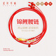 紅色年輪錦鯉黃金腰鏈小金魚足金轉(zhuǎn)運(yùn)珠紅繩女款送女友生日禮物 錦鯉腰鏈