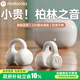 摩托羅拉（Motorola）藍(lán)牙耳機(jī)骨傳導(dǎo)概念耳夾式開(kāi)放式無(wú)線不入耳掛耳式運(yùn)動(dòng)通話降噪適用于蘋(píng)果華為小米手機(jī)C20白色