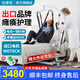 佳康順電動(dòng)手動(dòng)移位機(jī)臥床癱瘓老年人病人殘疾人多功能護(hù)理移位器HY105 蓄電升級(jí)款丨【MOTECK電機(jī)】可折疊/加厚吊帶 坐便式吊帶丨需要全包式下單請(qǐng)備注