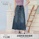 愛(ài)居兔春季新款高級(jí)感休閑時(shí)尚牛仔單裙魚尾裙EQDNJ1P005A 牛仔藍(lán)05 L 165/72A