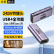 軒邑type-c母對母USB4雙母頭延長轉(zhuǎn)接頭數(shù)據(jù)線轉(zhuǎn)雷電5全功能對接頭配件插頭40G 80Gbps 100W 240W 8K