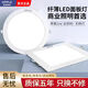歐普照明超薄筒燈2公分嵌入式方形圓形商用9W12W15W18W 圓形12W白光開(kāi)孔15-16cm 色溫6000k