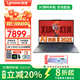 聯(lián)想筆記本電腦小新Pro14/Pro16 2025新品旗艦銳龍7標(biāo)壓輕薄本補(bǔ)貼20% OLED屏學(xué)生辦公設(shè)計(jì)游戲電腦 小新Pro16 AI 7H 350 AI元啟 32G 1TB 2.8K OLED 