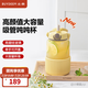 北鼎（Buydeem）吸管噸噸杯 大容量水杯耐高溫玻璃杯家用高顏值便攜水壺節(jié)日送禮 小鵝黃 | 暢快噸1000ml