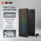 前行者【補(bǔ)貼券減15%】X87Pro/Ultra無線機(jī)械鍵盤有線藍(lán)牙三模gas客制化磁軸游戲電競辦公專用側(cè)刻筆記本 黑緙紋側(cè)刻Ultra-北極拿鐵軸V3-1.2萬mA