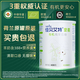 【新客正裝試喝三分之一】荷蘭進口有機羊奶粉400g*3罐 【送電動攪拌杯+禮盒】有機羊奶4