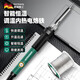 麥?zhǔn)嫣氐聡娎予F家用小型維修焊接焊槍級電焊筆恒溫工具套裝焊錫槍 60w調(diào)溫(速熱恒溫智能)官方標(biāo)配【送烙鐵架】