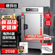 德瑪仕（DEMASHI）蒸飯柜 商用電蒸箱 蒸飯車蒸包爐蒸飯機公司單位食堂酒店餐廳工廠學(xué)校蒸菜蒸包子饅頭海鮮小型家用 【定時電腦款】大6盤220V | 約90人用