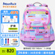 夢(mèng)樂(lè )（MoonRock）香港品牌新品小學(xué)生護脊書(shū)包減負輕便360°安全反光男女兒童背包 【小童】獨角獸天堂 | 身高105-140cm