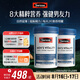 Swisse斯維詩 雄風片 男士活力片瑪咖牡蠣精袋鼠精華120粒*2瓶
