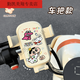 維諾亞蠟筆小新電動(dòng)車(chē)手機(jī)支架防震防抖摩托車(chē)自行車(chē)外賣(mài)導(dǎo)航專(zhuān)用支架 固-米色車(chē)把A款配隨機(jī)小新貼紙