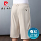皮爾卡丹（pierre cardin）高端桑蠶絲七分褲男士夏季薄款寬松直筒運(yùn)動(dòng)休閑短褲男夏天中褲子 杏色【垂順桑蠶絲】 2XL