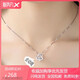 PT950鉑金項鏈 女友禮物白金項鏈百搭珠寶首飾 鉆石吊墜女款 光芒吊墜+（盒子鏈）輕奢款