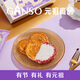 元祖（GANSO）6枚愛(ài)心蝴蝶酥禮盒196g 上海特產(chǎn)傳統(tǒng)糕點(diǎn) 零食點(diǎn)心下午茶