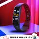 正港（ZGO）運(yùn)動(dòng)手表男學(xué)生電子表時(shí)尚LED智能手環(huán)心率血壓監(jiān)測鬧鐘計(jì)步USB充電腕表 693深邃黑