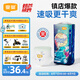 宜嬰新夢想家全包臀小內(nèi)褲3XL32片拉拉褲超薄【品牌直供 安心品質(zhì)】