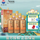 茅臺（MOUTAI）王子酒 醬香型白酒 優(yōu)級糧食酒 節日送禮禮物婚宴優(yōu)選 53度 500mL 6瓶 （醬香經(jīng)典）