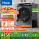 海爾（Haier）滾筒洗衣機(jī)全自動(dòng)洗烘一體帶烘干10公斤家用 家電國(guó)家補(bǔ)貼20%  云溪3.0XQG100-HBLDE583HU1