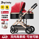 ANGI BABY嬰兒推車可坐可躺可折疊嬰兒車高景觀雙向減震手推車